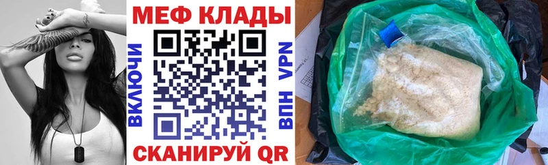 blacksprut ссылки  Лабинск  Меф mephedrone 
