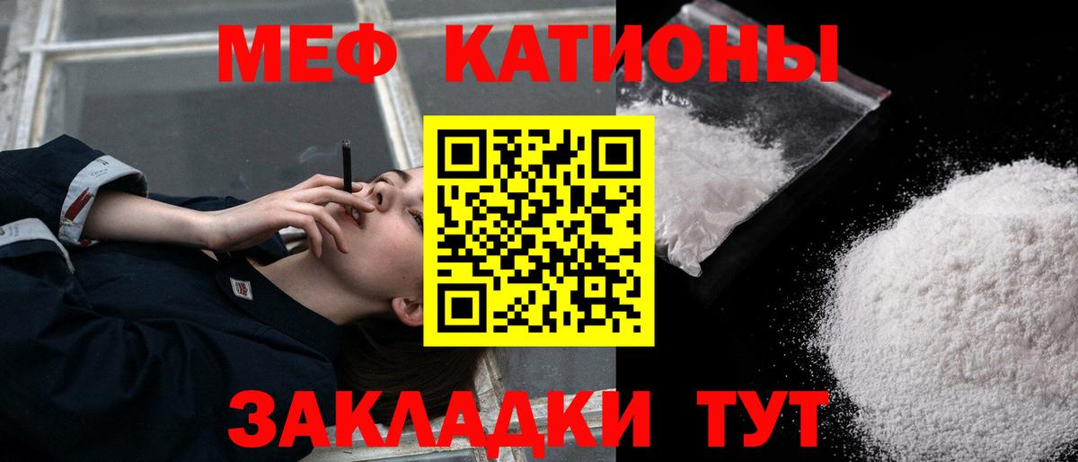 МЕФ мука Лабинск