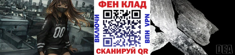 МЕТАМФЕТАМИН винт  это телеграм  Лабинск 