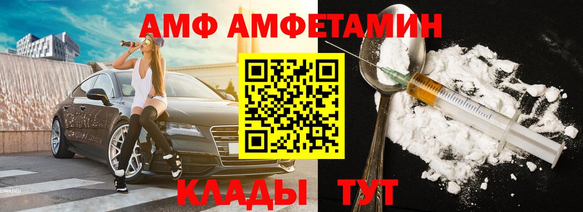 Метамфетамин винт Лабинск