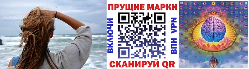 Марки N-bome 1500мкг  как найти закладки  Лабинск 