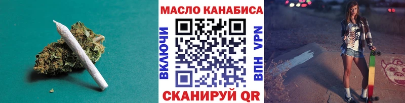 Дистиллят ТГК концентрат  Лабинск 