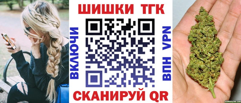 Бошки марихуана гибрид  Лабинск 